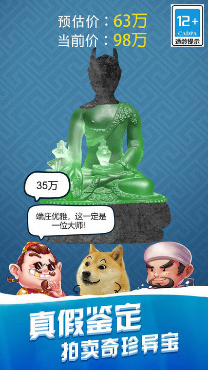 我钓鱼贼溜老年版图4