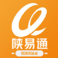 陕易通安卓官方版