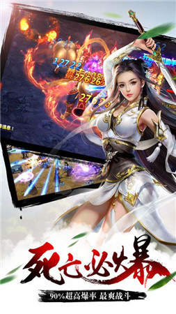 决战苍穹免费原版图2