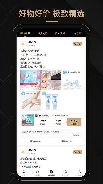 尚大蒜图3