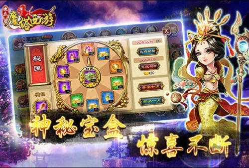 魔塔西游内购直装版图2