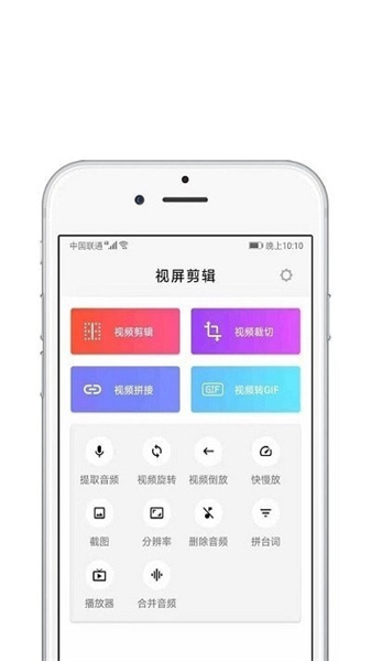 青苗AE视频剪辑手机免费版图3