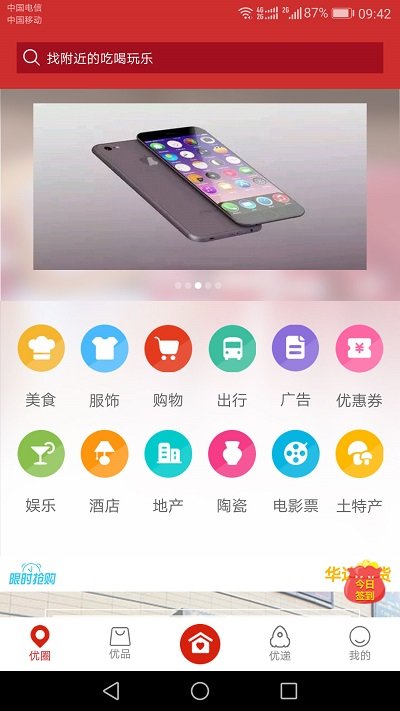 金鼎优生活