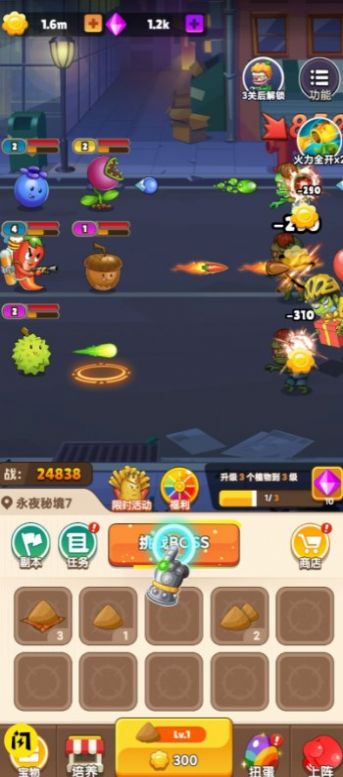 压力发泄器官方最新版