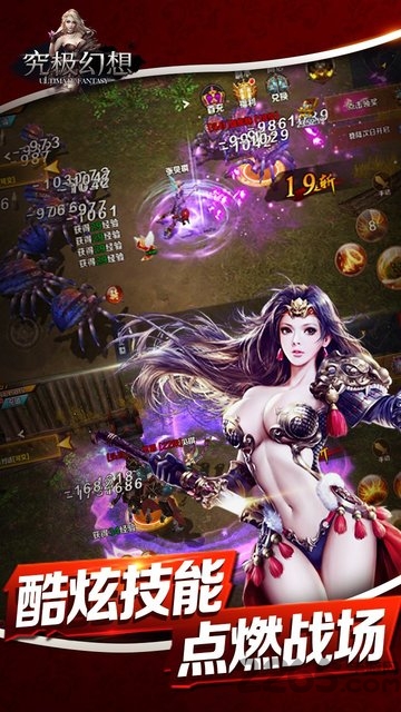 游戏截图