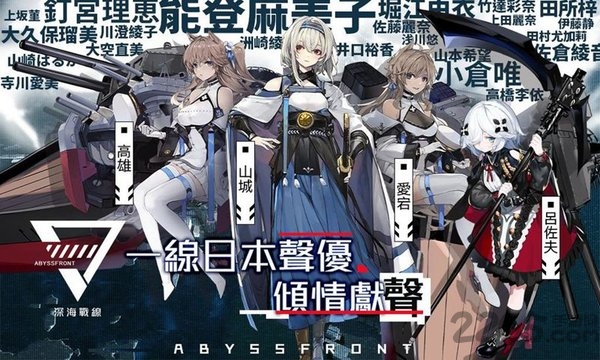 代号d(2)