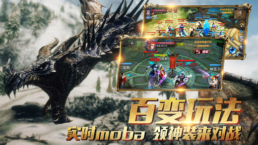 百度永恒战歌安卓直装版图2