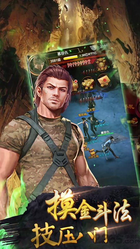 魔影狂刀怀旧版图3