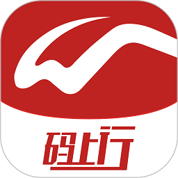 码上行最新版