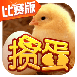 边锋掼蛋免费