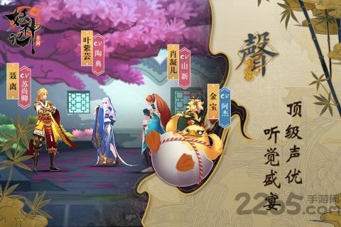 妖神记游戏图3