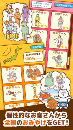 全民猫屋游戏(3)