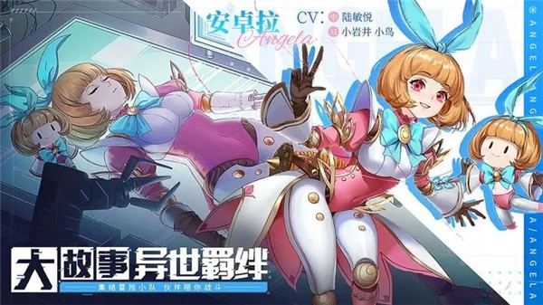 幻世与冒险官方版(2)