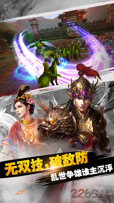 将军令