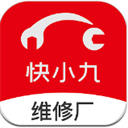 快小九全车件