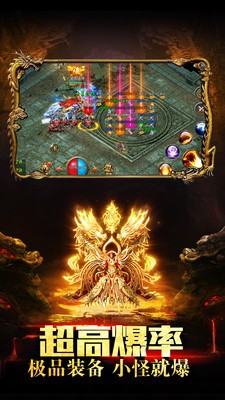 至尊屠龙裁决免费版图3