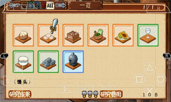 发明工坊1安卓直装版图1