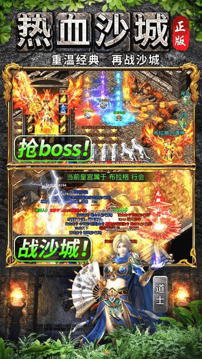 万道武神传奇图3