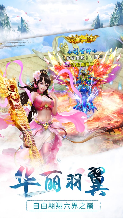 青云斩妖记