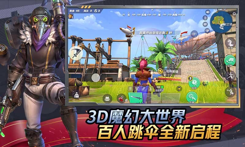孤岛先锋手机正版图3