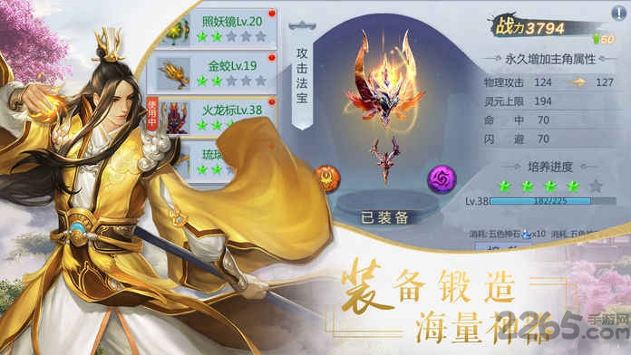 游戏截图