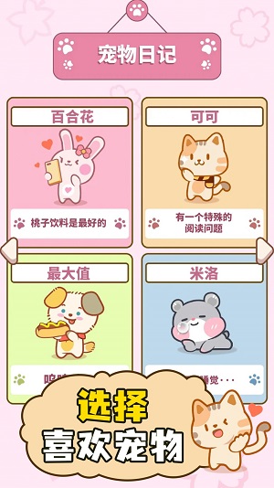 萌猫二重奏(2)