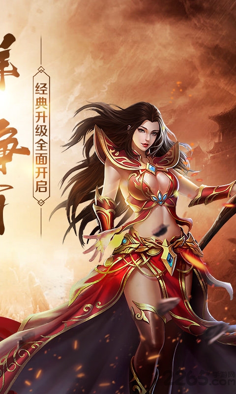 蚩尤来了最新版图2