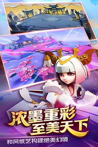 天下x天下小米版(2)