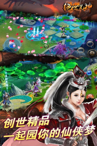游戏截图