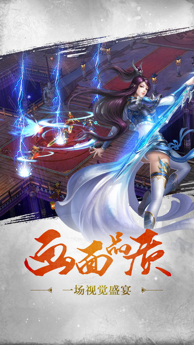 暗黑神话