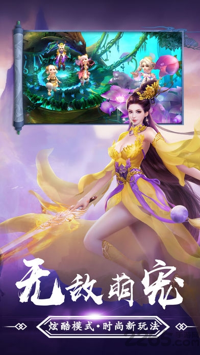 青云剑歌行