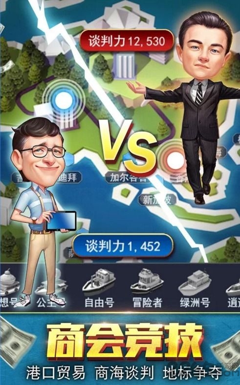 6kw一流总裁官方版(1)