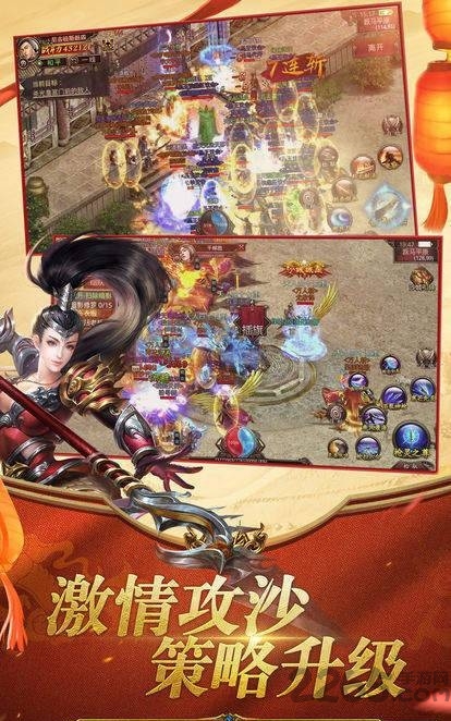 道士狗传奇bt版图3