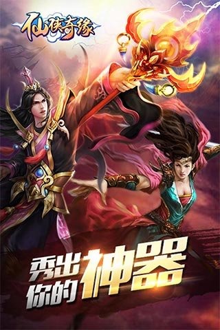 游戏截图