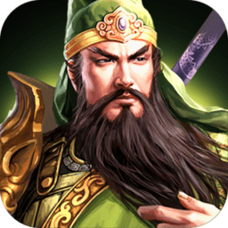 三国传说通用版