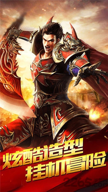 千寻神途图3