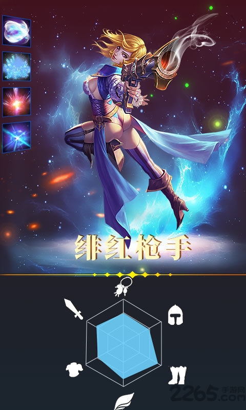 我是统帅通用版图2