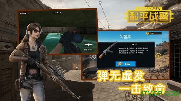 游戏截图
