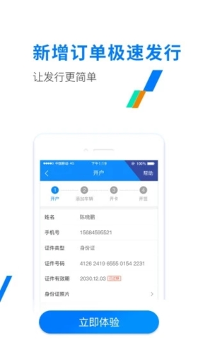 etc发行官方最新版图2