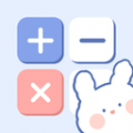 小学生计算器安卓官方版 V4.0.10