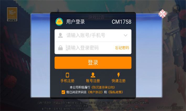 一剑斩仙之星辰
