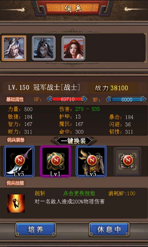 游戏截图