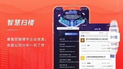 近来近往安卓官方版图1