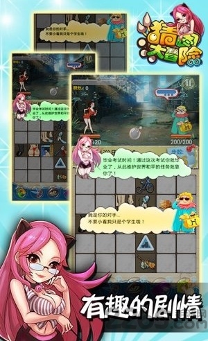 猜图大冒险手机版图2