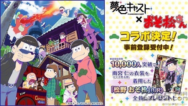 梦色卡司台服正版(3)