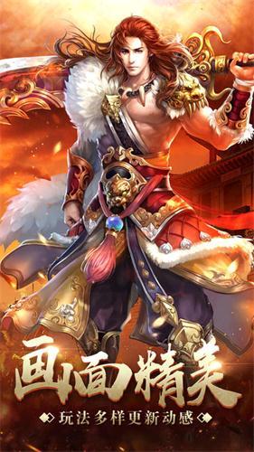 战神终极传奇三端互通图2