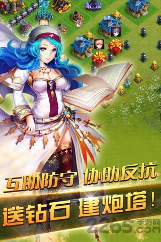 迷你帝国免费版(2)