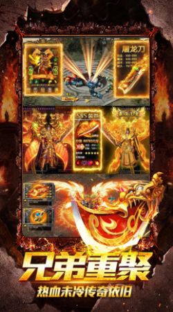 龙霸九洲狂暴打金无广告版图3