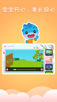 嘟嘟儿歌图2