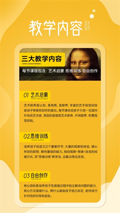 淘米熊通用版图3